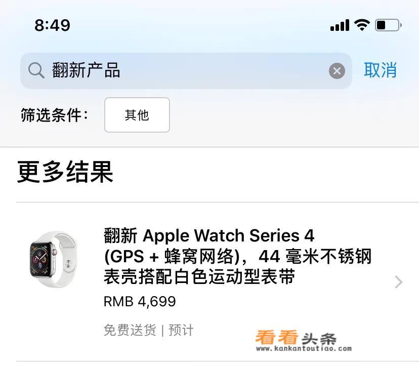 去哪里能淘到一些好的二手手机？