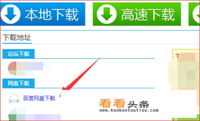如何免费下载绝地求生？吃鸡游戏如何下载？
