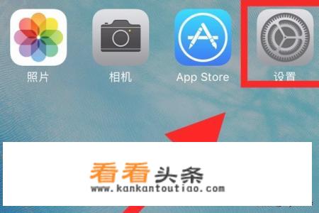 iphone手机屏幕上的“小黑点”如何设置？