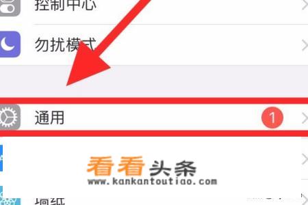 iphone手机屏幕上的“小黑点”如何设置？