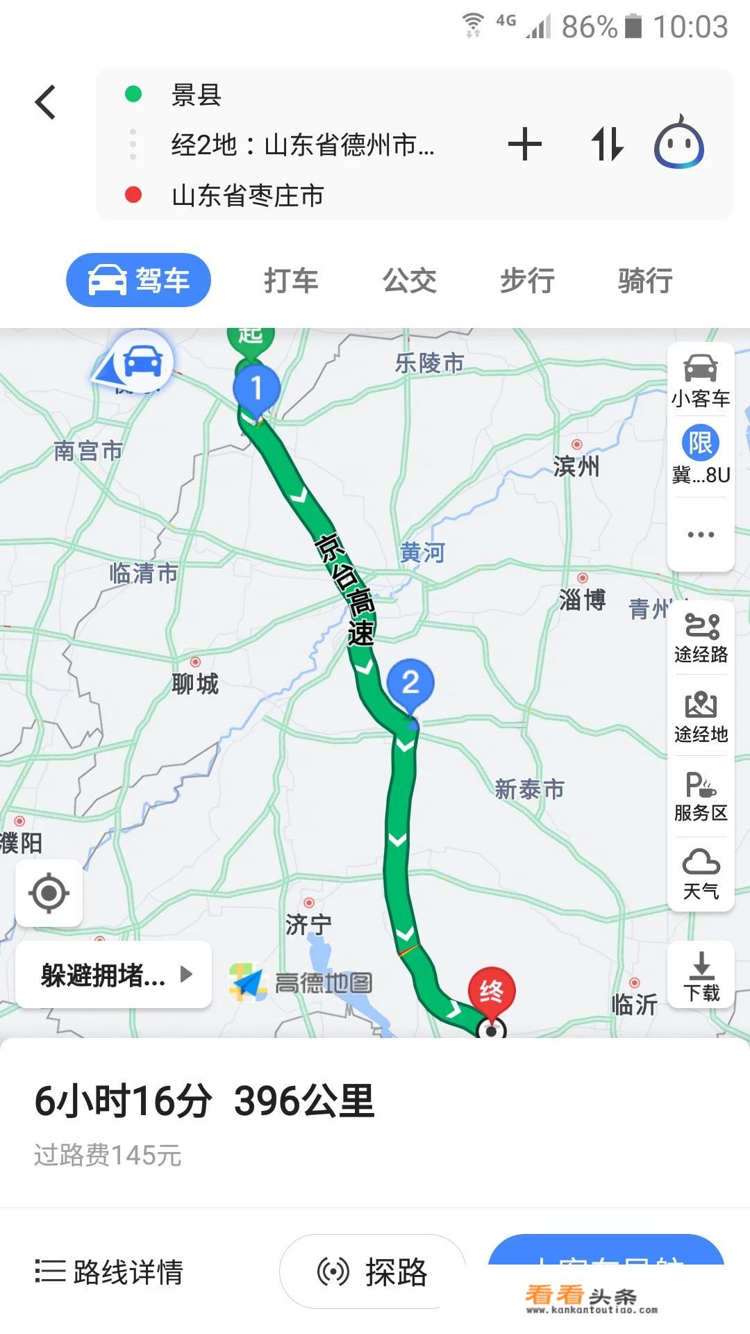 想去枣庄抱犊崮熊耳山景区一日游，乘车路线是什么？