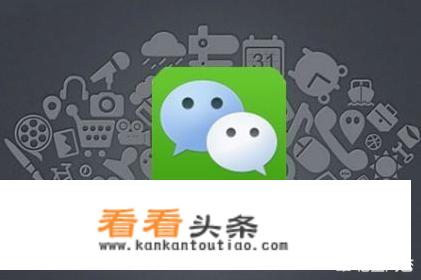 你知道微信里面哪些没被发现的小秘密？