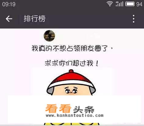 你知道微信里面哪些没被发现的小秘密？