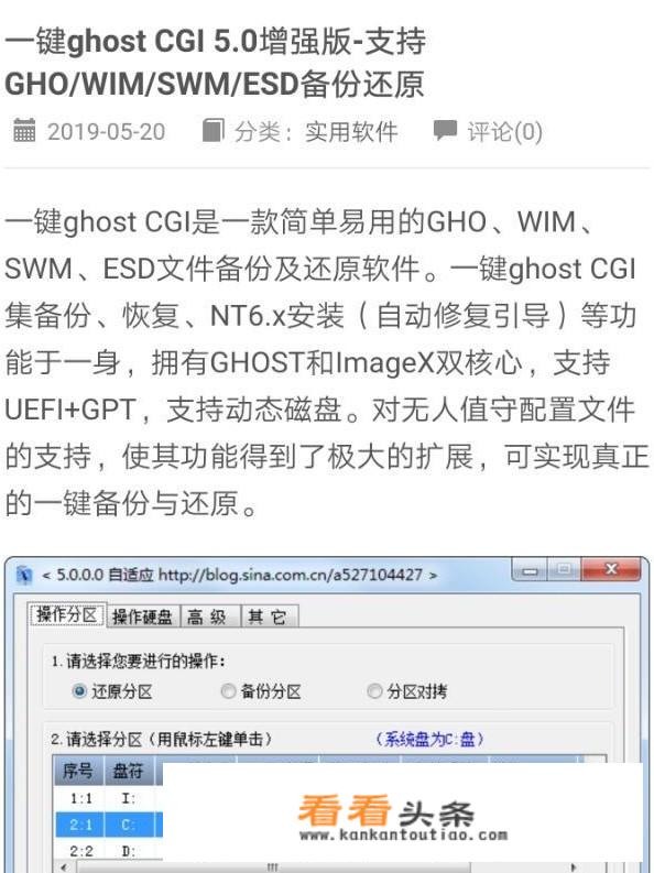 如果有一个软件有木马但非用不可，有什么办法解决没有？