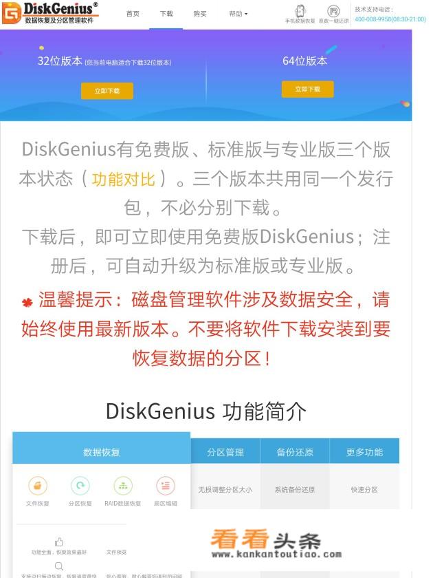 如果有一个软件有木马但非用不可，有什么办法解决没有？