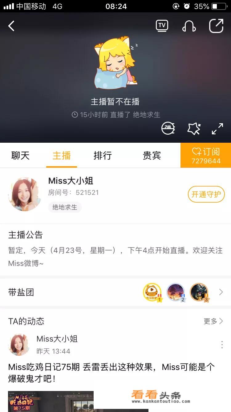 虎牙湮灭怎么不火了？