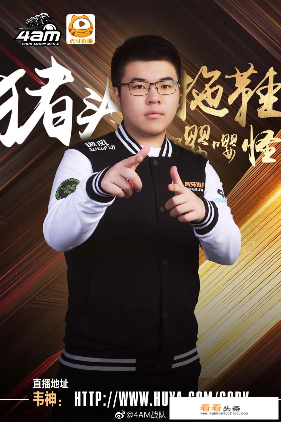 虎牙湮灭怎么不火了？