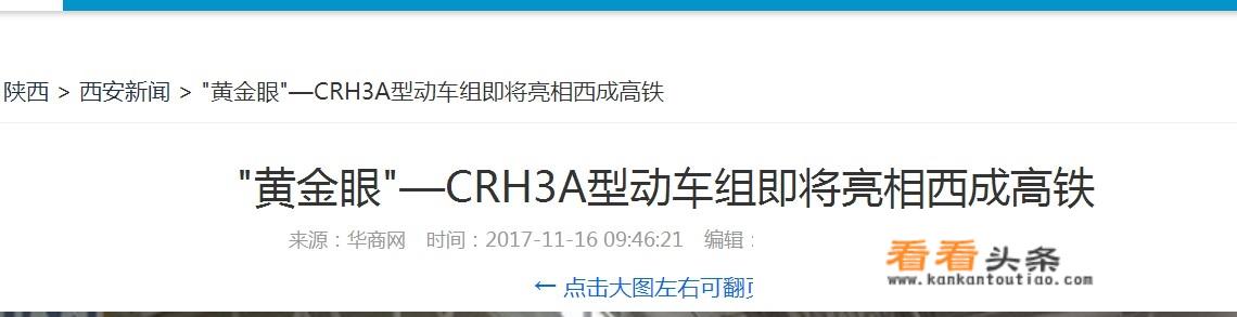 求一款高铁模拟游戏？