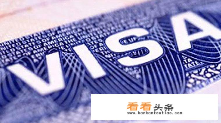 留学签证十大拒签原因？