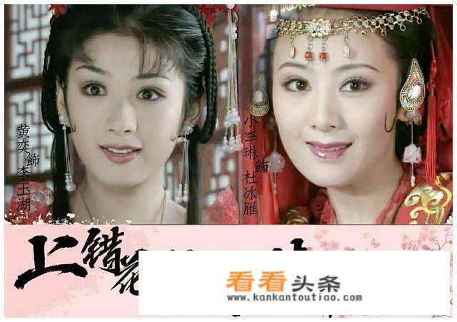 上错花轿嫁对郎的歌名叫什么？