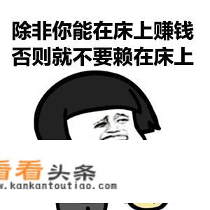 宝妈为什么找 *** 总是被骗子盯上？宝妈真的找不到合适 *** 吗？