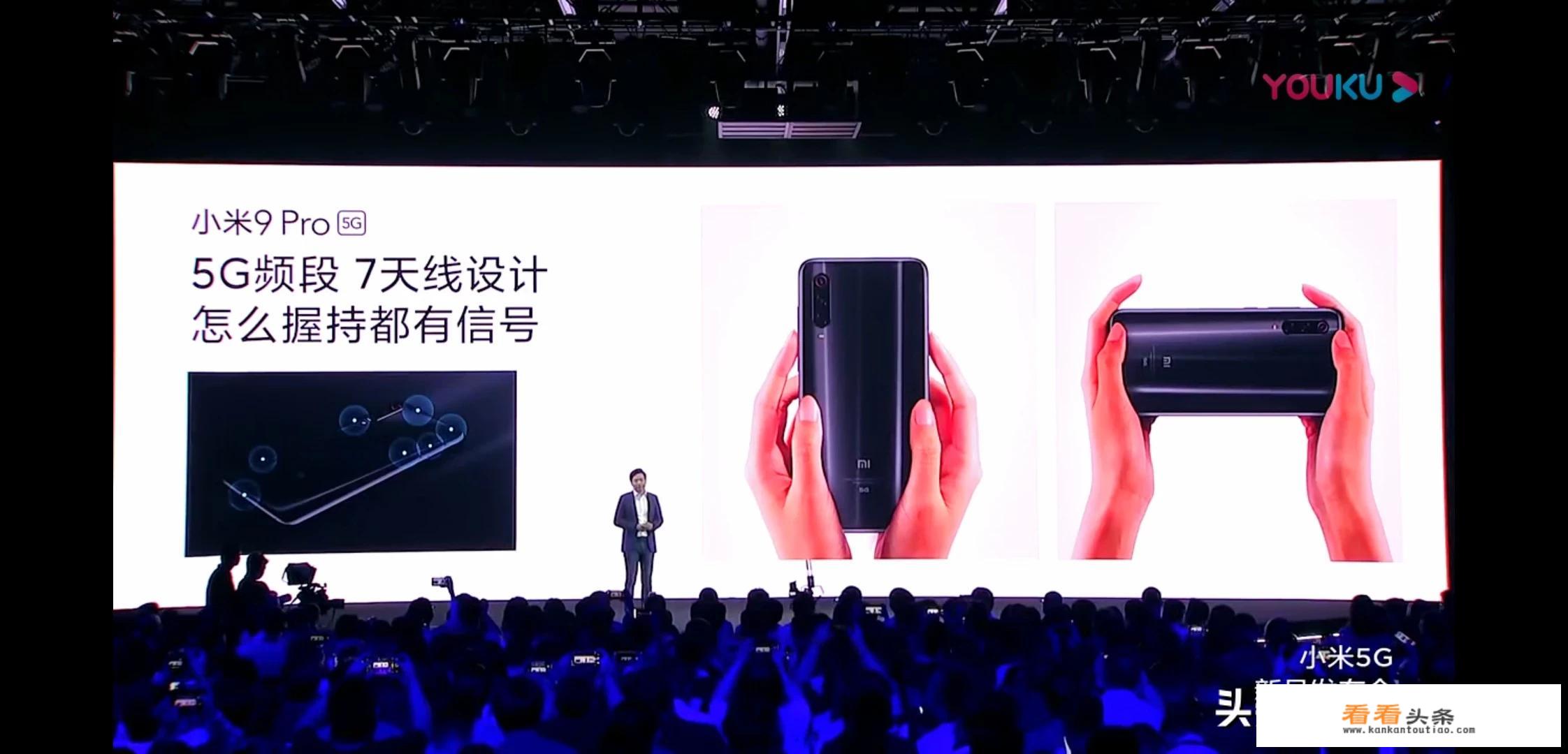 蓝厂独有的5G，6天线技术能带来怎样的5G体验？