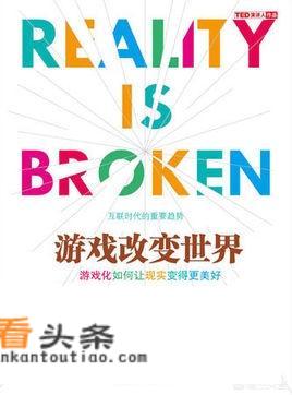 男孩子为什么喜欢打游戏？