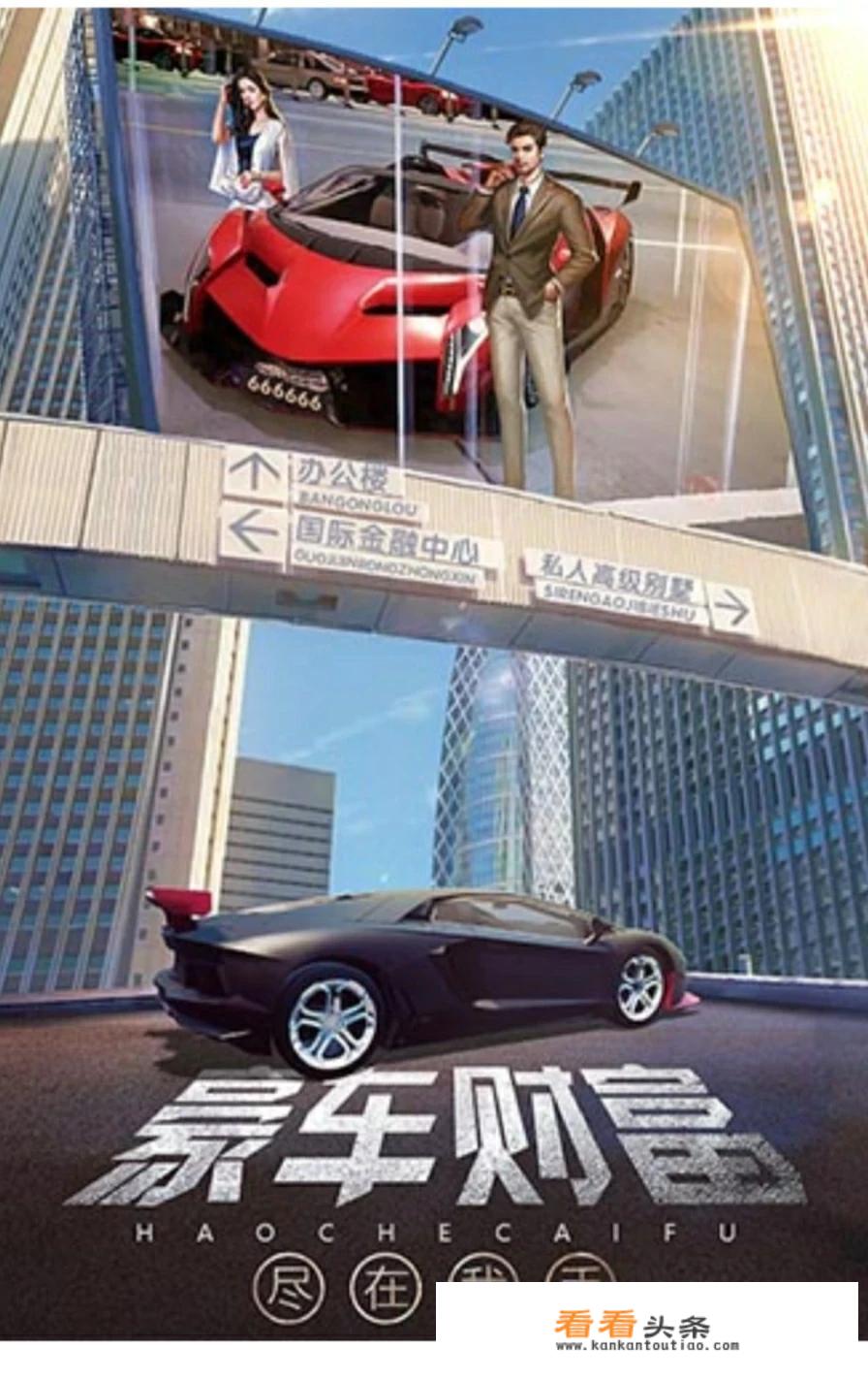 挖宝成首富玩法攻略？