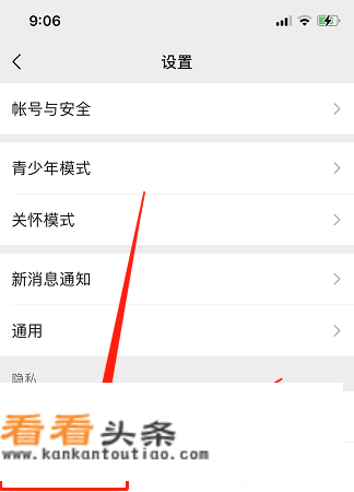 怎么解除微信游戏绑定的身份证号？
