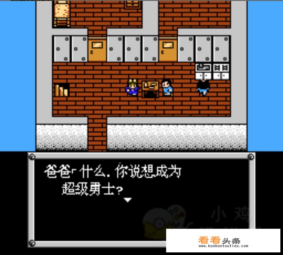 红白机公认十大最好玩游戏？