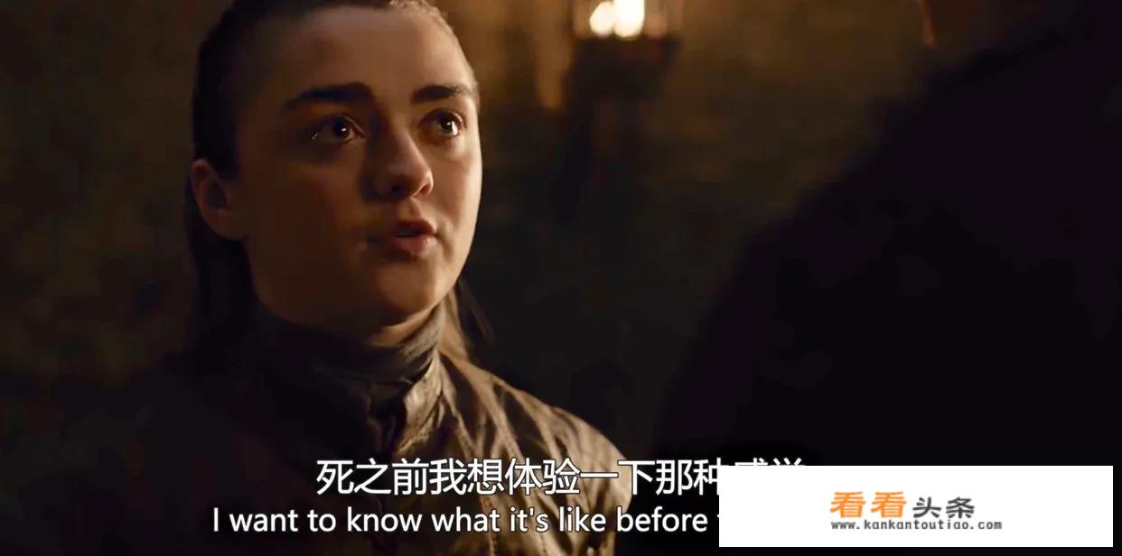 权力的游戏艾莉亚最后和？