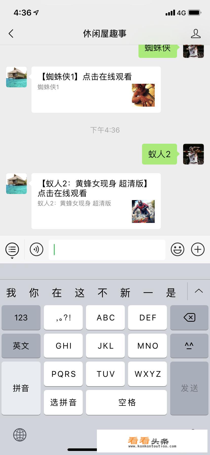 华为智慧屏电视的游戏？