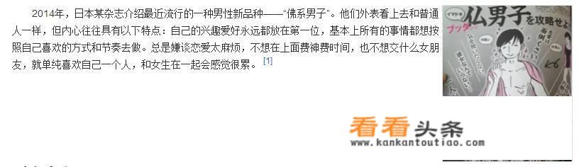 什么是佛系游戏？