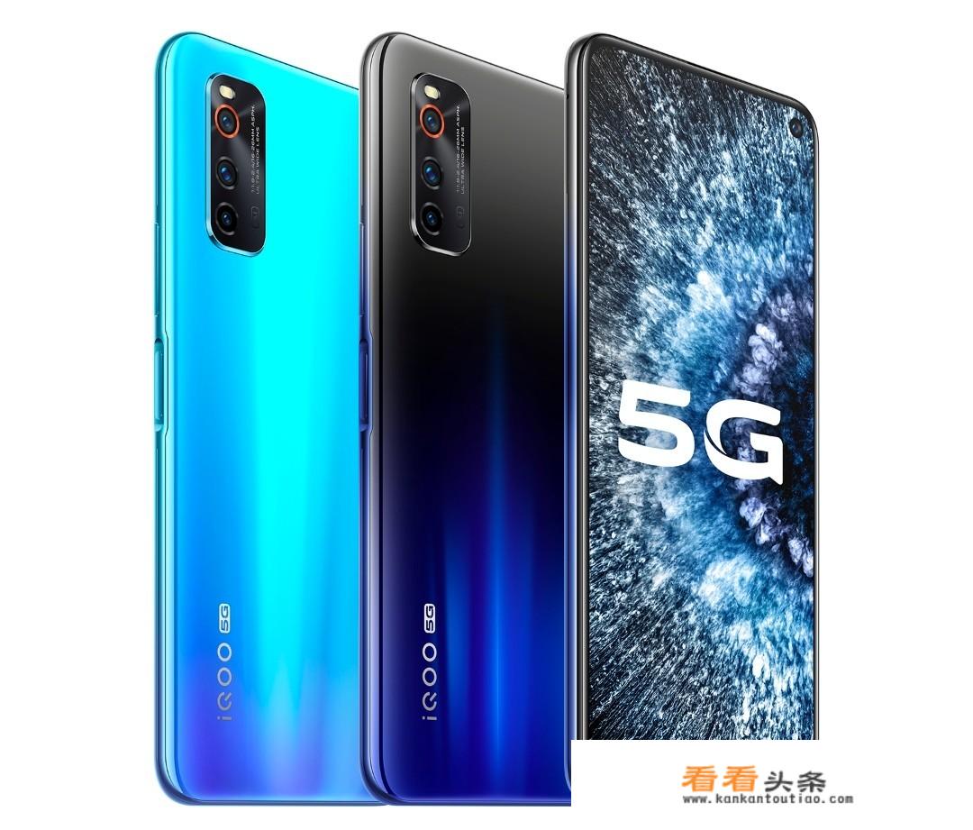 为什么iqoo7下架了？