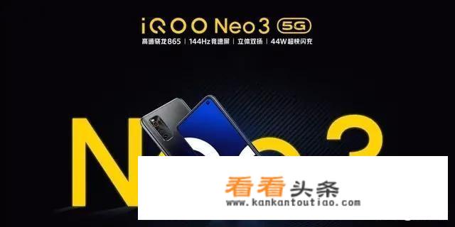 为什么iqoo7下架了？