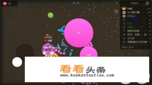 2010年智能手机里的一款球球闯关游戏？