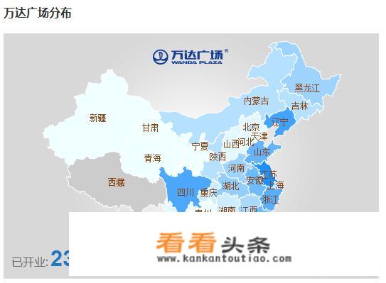 万达集团的版图涉及哪些城市？
