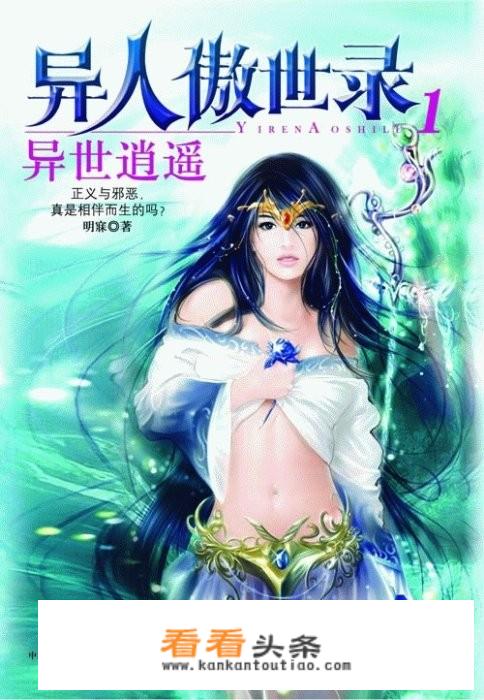 九劫剑分别是哪几节？