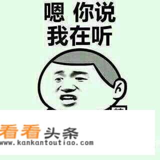 在野外盖房子的节目是什么？