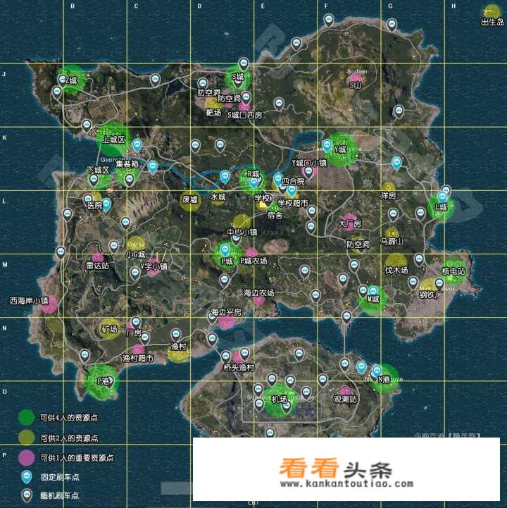 在野外盖房子的节目是什么？