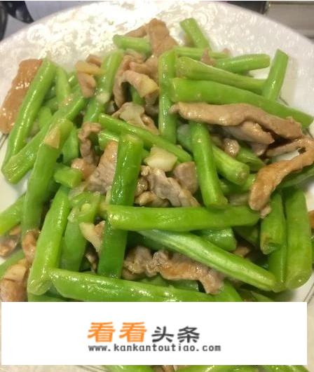 四季豆炒肉丝怎么做好吃？