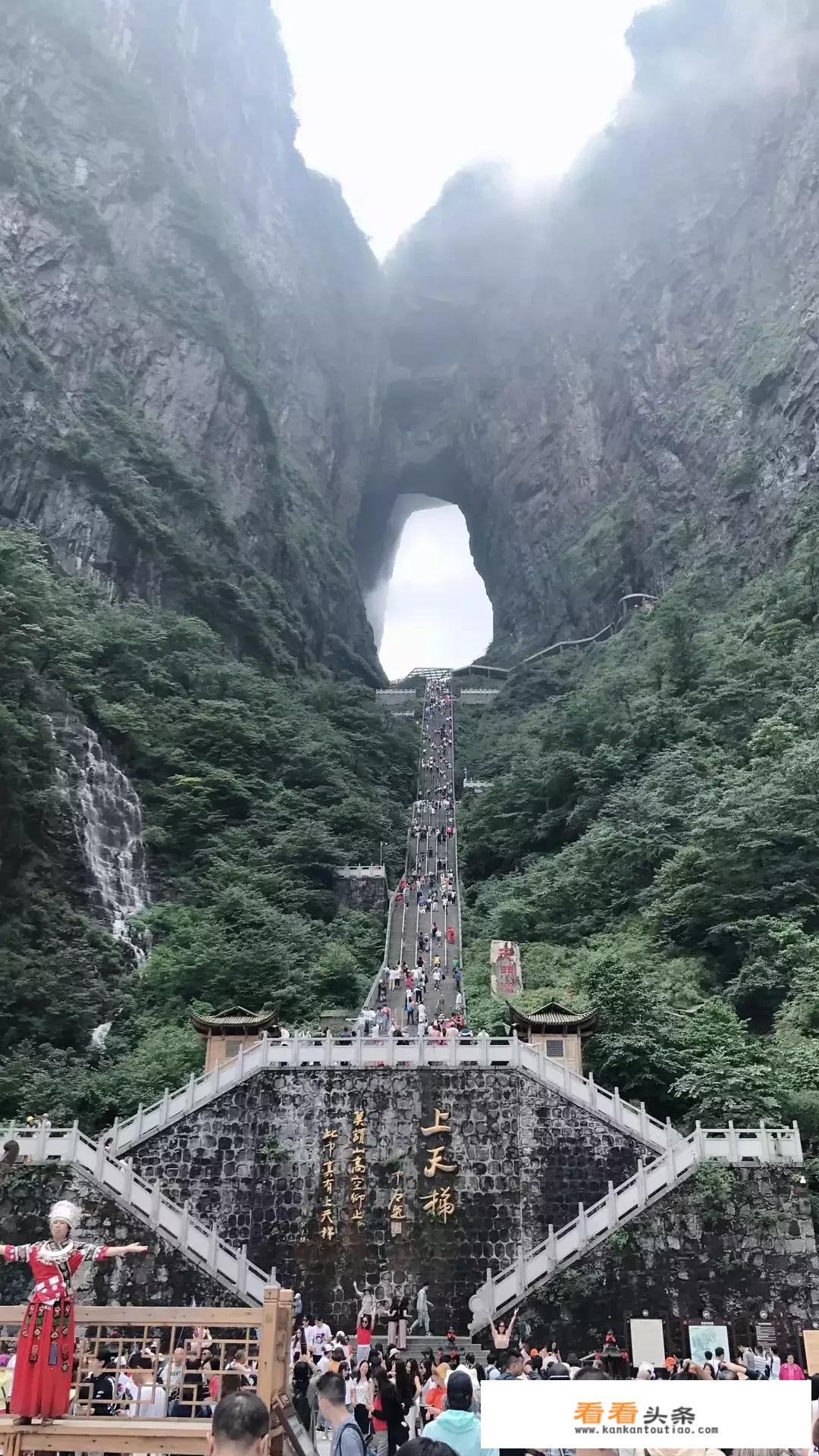 湖南周边旅游必去十大景点海边？