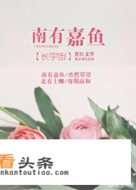 有没有男女主角互怼的小说推荐？