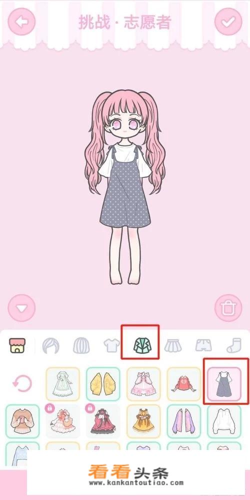 装扮少女下架了吗？