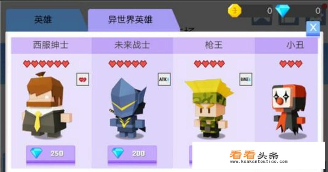 《300英雄大作战》Archer技能介绍？