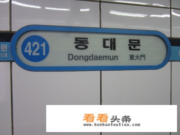 去韩国旅游不会说韩语怎么办？