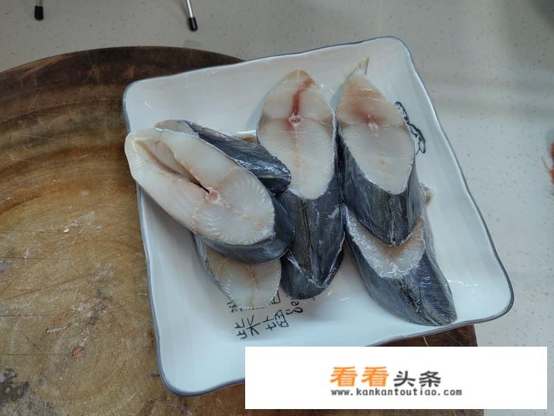 马鲛鱼的做法最正宗的做法？