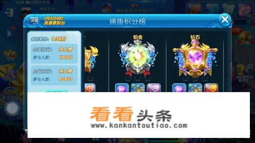 波克捕鱼能挣钱吗？