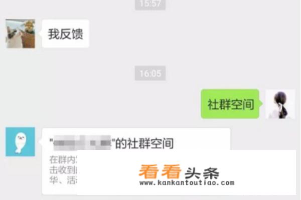 有什么适合微信群一起玩的游戏？