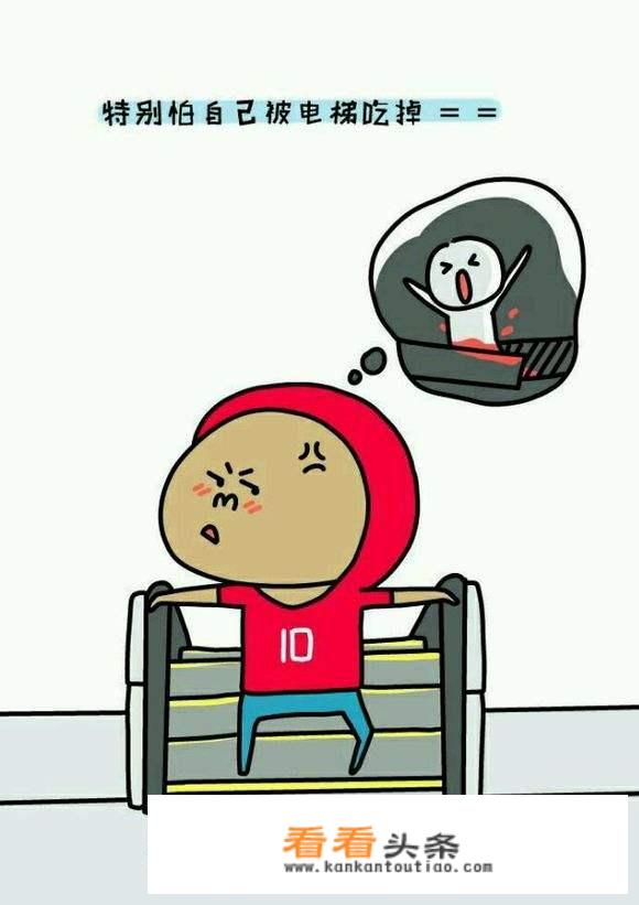 人为什么有时候会把人想得很坏,控制不住自己？