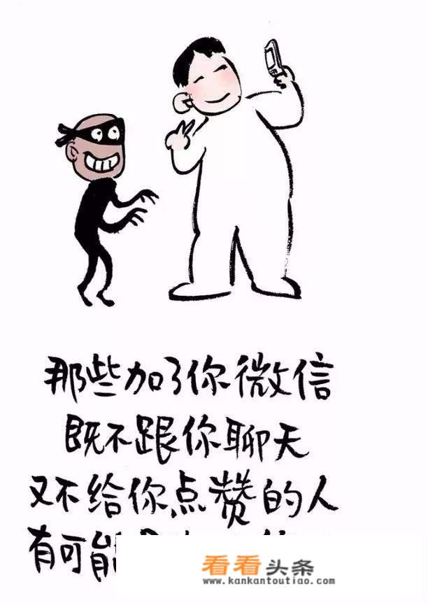 人为什么有时候会把人想得很坏,控制不住自己？