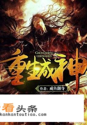 女主名字带有玥的小说？