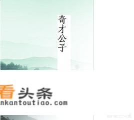 女主名字带有玥的小说？