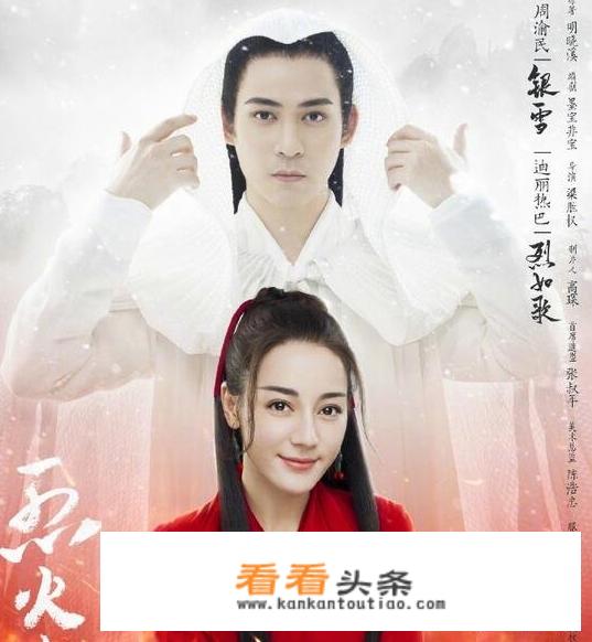 所向披靡17年，《柜中美人》《烈火如歌》还有“花泽类滤镜”吗？