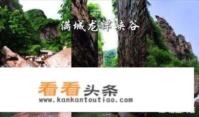 保定周边自驾游景点？