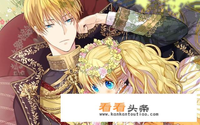 有什么好看的少女类的漫画？