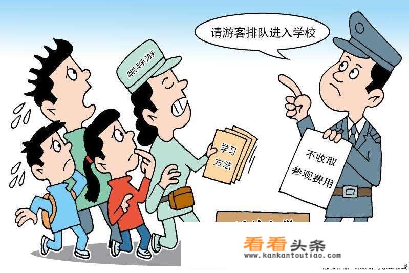 云南旅游被导游强制购物怎么投诉？