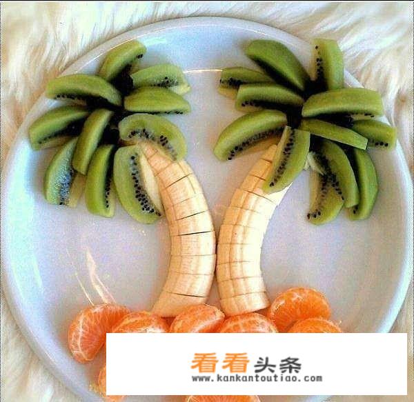 水果拼盘需要怎么样摆才好看？