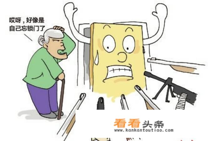 定局什么意思？