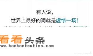 定局什么意思？